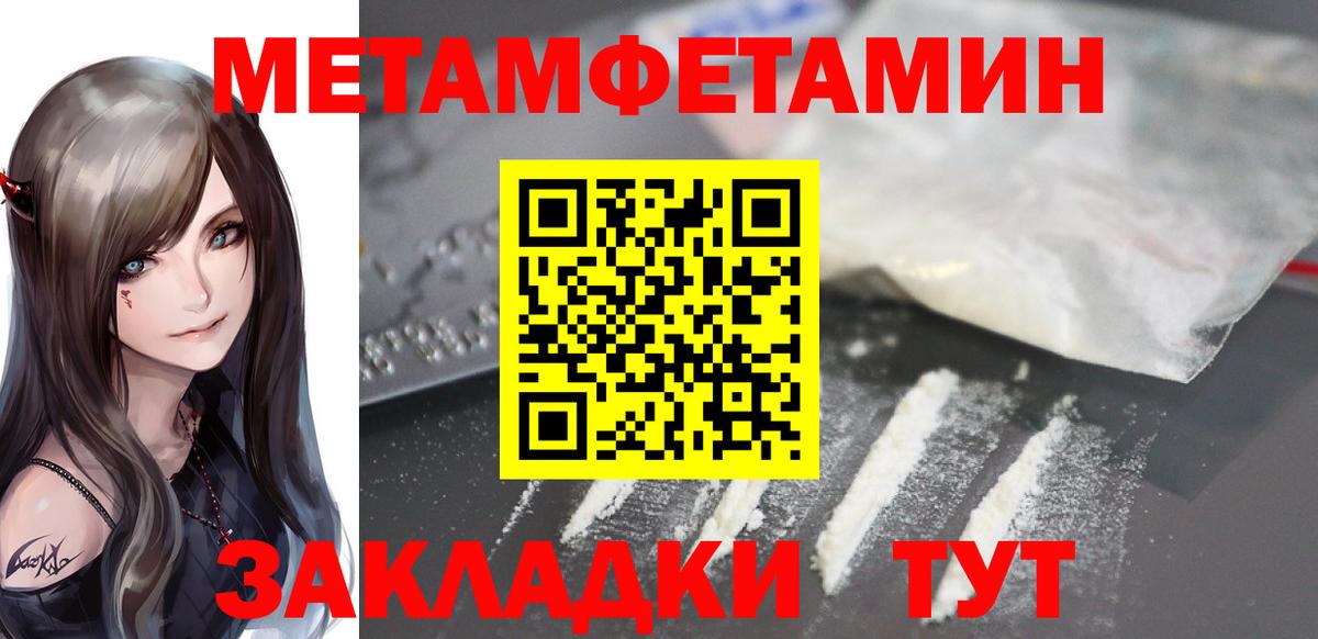 Амфетамин Розовый  Amphetamine  АМФЕТАМИН  Знаменск  Вход с VPN 