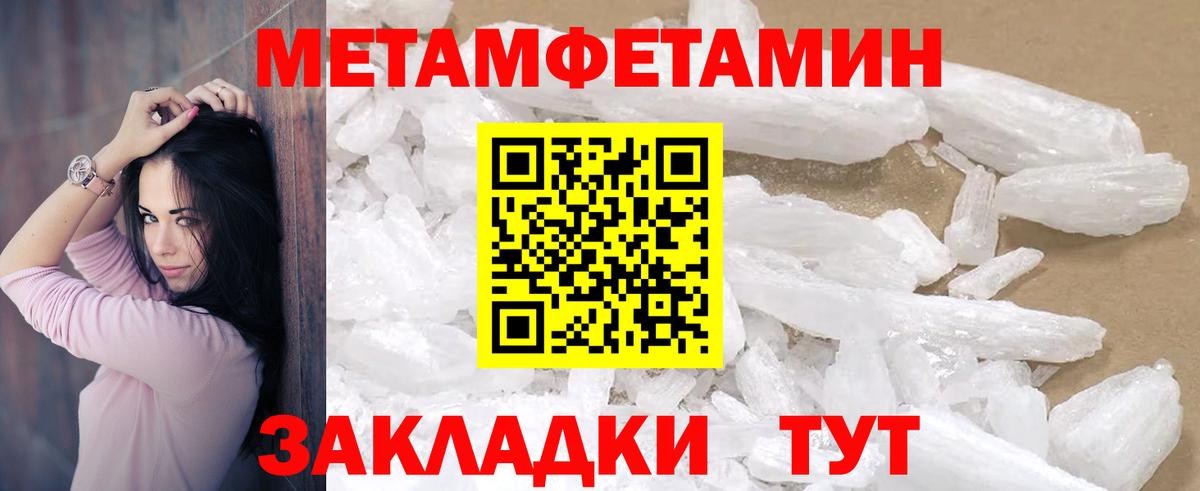 Амфетамин Premium Знаменск