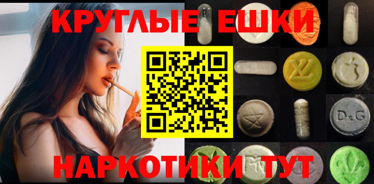 Ecstasy Philipp Plein Знаменск