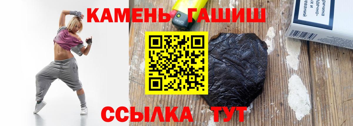 ГАШИШ  Гашиш гашик  Вход с VPN  ГАШИШ ice o lator  купить закладку  Знаменск 