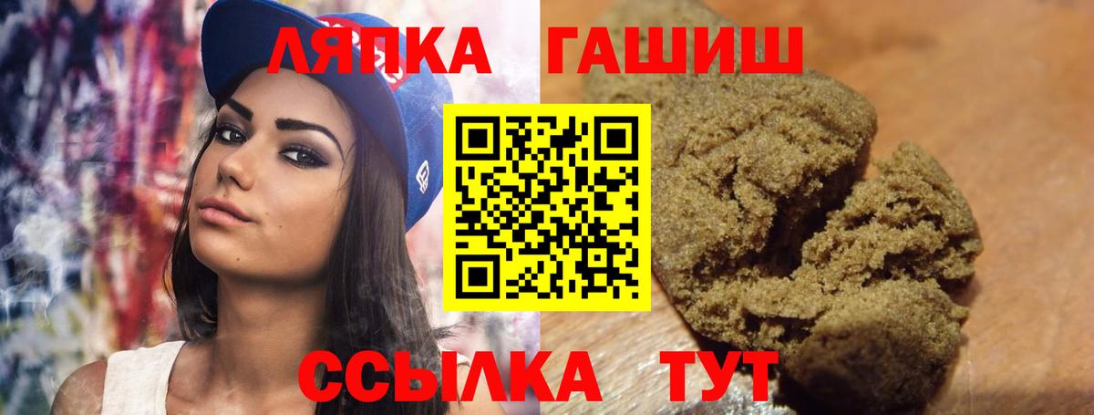ГАШ Premium Знаменск