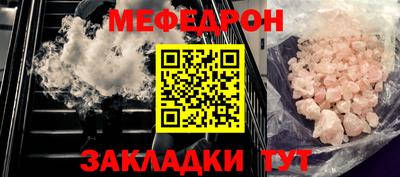 MDMA Premium VHQ Мариинск