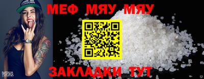 герыч Малгобек