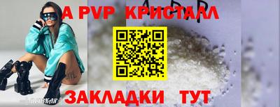 MDMA Premium VHQ Мариинск