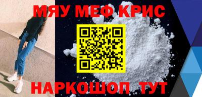 MDMA Premium VHQ Мариинск