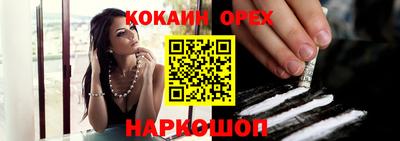 MDMA Premium VHQ Мариинск