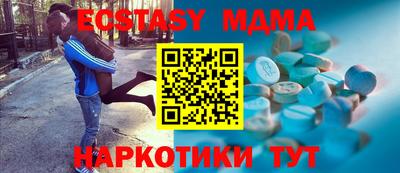 герыч Малгобек