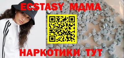 MDMA Premium VHQ Мариинск