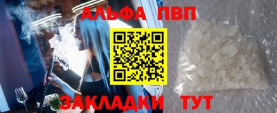 MDMA Premium VHQ Мариинск