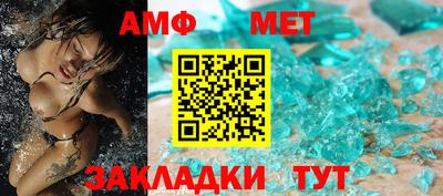 герыч Малгобек