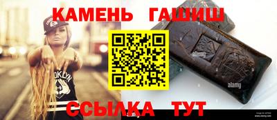 герыч Малгобек